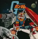LP - Japanese Anime OST - GUNDAM - OBI