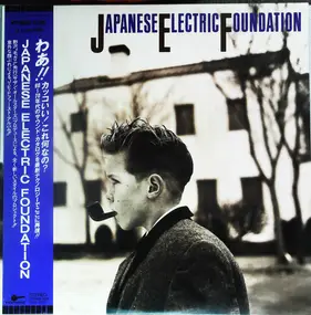 Japanese Electric Foundation - Japanese Electric Foundation