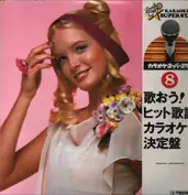 Japanese Karaoke Edition Nr. 8
