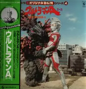 Japanese Sci-Fi OST