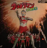Japanese Sci-Fi OST - Ultraman