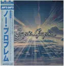 LP - Jap's Gap's - No Problem - INSERT / OBI