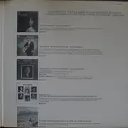 Double LP - Ludwig van Beethoven - Violin Concerto / 'Kreutzer' Sonata / Two Romances - Gatefold