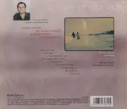CD - Javed Akhtar , Raju Singh , Alka Yagnik , Hariharan - Tium Aaye