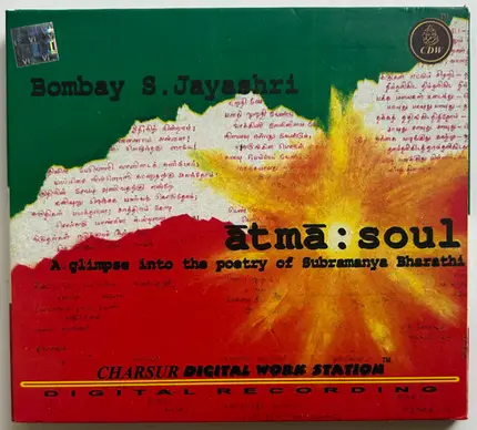 Jayashree - Atma : Soul - A Glimpse Into The Poetry Of Subramanya Bharathi