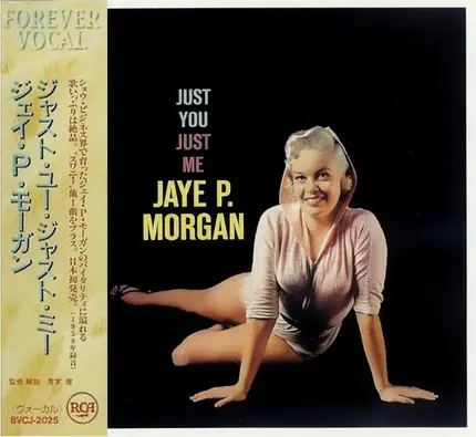 Jaye P. Morgan - Just You, Just Me = ジャスト・ユー・ジャスト・ミー