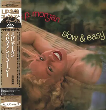Jaye P. Morgan - Slow and Easy