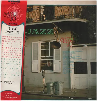 Richard Gold Orchestra, J. J. Jordan Septet. - Jazz Silver 20