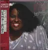 LP - Jennifer Holliday - Say You Love Me - OBI and Insert included.