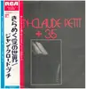 LP - Jean-Claude Petit - + 35 - OBI + INSERT