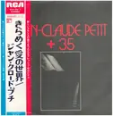 LP - Jean-Claude Petit - + 35 - OBI + INSERT