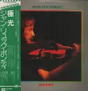 LP - Jean-Luc Ponty - Aurora - Promo / OBI and Insert included.
