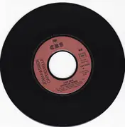 7inch Vinyl Single - Jean-Patrick Capdevielle - C'est Dur D'être Un Héros