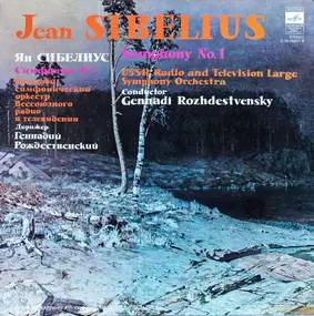 Jean Sibelius - Symphony No. 1