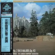 LP - Sibelius - Symphony No. 2 In D Major, Op. 43 - OBI + Inserts