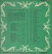 LP - Jeanne Gerville-Reache - Discophilia