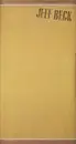 CD-Box - Jeff Beck - Beckology - Longbox with book