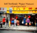 CD - Jeff Fairbanks' Project Hansori With Special Guest Fred Ho - Mulberry Street
