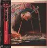 Double LP - Jeff Wayne - Jeff Wayne's Musical Version Of The War Of The Worlds - JP Press / Ltd Edition / + OBI, booklet, insert