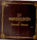 LP - Jefferson Airplane - The Worst Of Jefferson Airplane