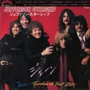 7inch Vinyl Single - Jefferson Starship - Jane / Freedom At Point Zero