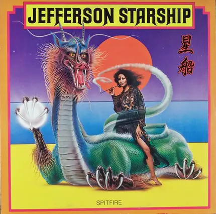 Jefferson Starship - Spitfire
