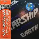 LP - Jefferson Starship - Earth - + Obi