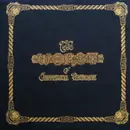 LP - Jefferson Airplane - The Worst Of Jefferson Airplane