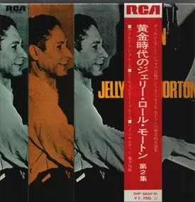 Jelly Roll Morton - THE GOLDEN AGE OF AGE JELLY ROLL MORTON VOL.2 JAPAN