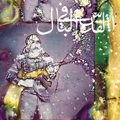 JERUSALEM IN MY HEART - Daqa'iq Tudaiq
