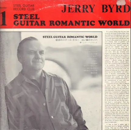 Jerry Byrd - Steel Guitar Record Club No. 1: Steel Guitar Romantic World