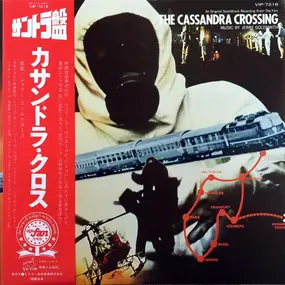 Jerry Goldsmith - The Cassandra Crossing (Original Soundtrack)