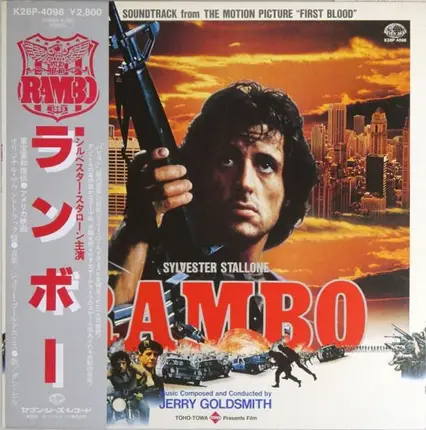Jerry Goldsmith - Rambo 2: First Blood Soundtrack