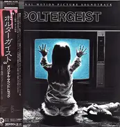 Jerry Goldsmith - Poltergeist (Original Motion Picture Soundtrack)