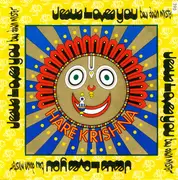 7inch Vinyl Single - Jesus Loves You - Bow Down Mister