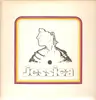 LP - Jessica - Jessica (Bearbeitung von Reger Op. 89/27) - RARE Kraut Prog Rock / +insert