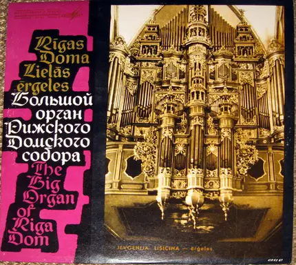 Jevgēņija Ļisicina - The Big Organ Of Riga Dom