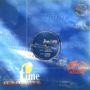 Jim Clarke - Silverstone EP