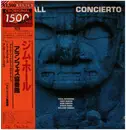 LP - Jim Hall - Concierto = アランフェス協奏曲 - OBI + Insert
