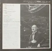 LP - Jim Hall - Jazz Impressions Of Japan - + OBI