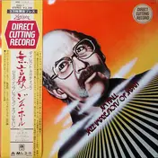 Jim Hall - Jazz Impressions of Japan