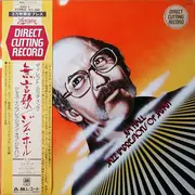 LP - Jim Hall - Jazz Impressions Of Japan - Incl OBI + insert