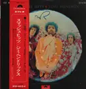 LP - Jimi Hendrix Experience - Smash Hits - 1st Japan / Unique Cover / OBI / Insert
