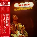 LP - Jimi Hendrix - I'm A Man - OBI + Insert