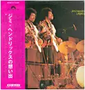 Double LP - Jimi Hendrix - Legacy - OBI
