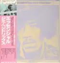 Double LP - Jimi Hendrix - The Essential Jimi Hendrix - Gatefold Sleeve, incl. OBI, 7', booklets