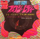 7inch Vinyl Single - Jimi Hendrix - Foxy Lady - Mono