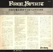 LP - Jimi Hendrix - Free Spirit - Promo, OBI + Insert