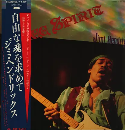 Jimi Hendrix - Free Spirit