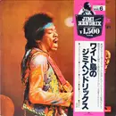 LP - Jimi Hendrix - Isle Of Wight - Incl insert